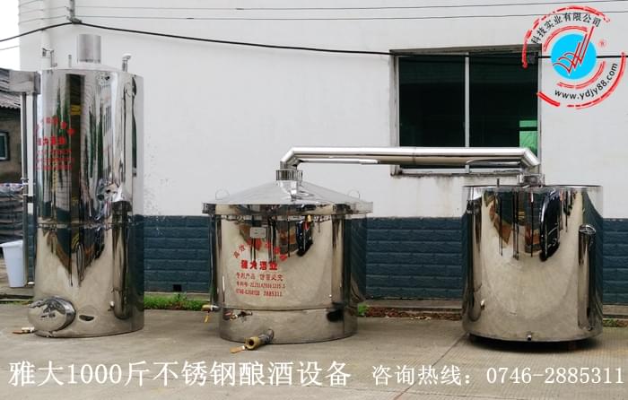 1000斤不銹鋼固態釀酒設備