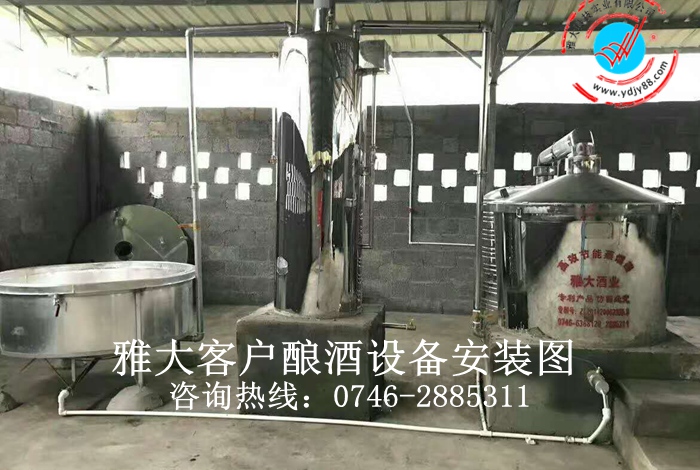 雅大白酒蒸餾設備安裝實圖