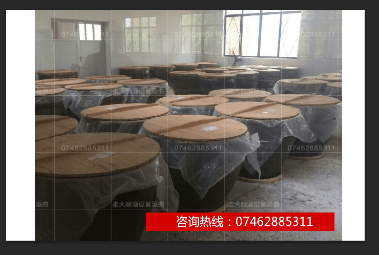雅大白酒設備學員伍先生發酵車間