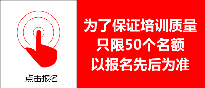 中國夢·雅大夢·創業夢限額報名