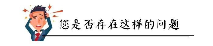 【釀酒設備】您是否存在這樣的問題