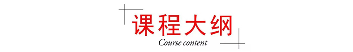 【釀酒設備】活動大綱