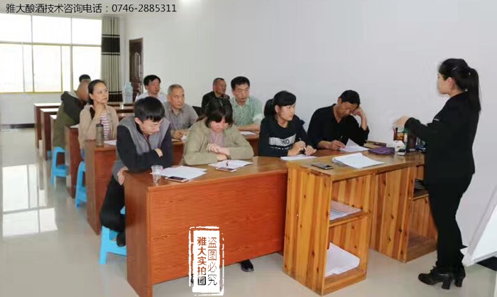 雅大學員釀酒技術理論知識學習中