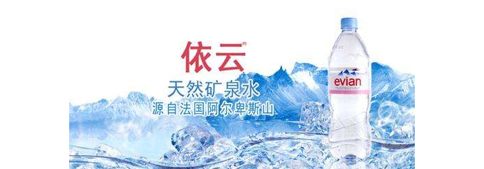依云礦泉水經營模式