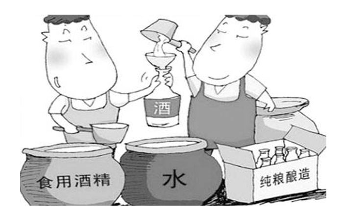 【酒類科普】食用酒精勾兌技術到底該不該禁止？