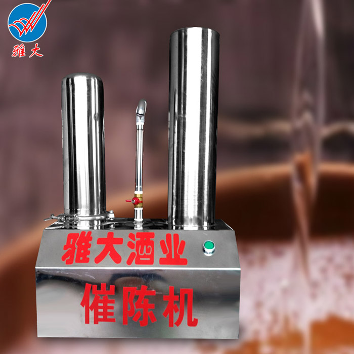 【釀酒知識】剛蒸出來的酒有點渾怎么辦？——雅大催陳過濾機