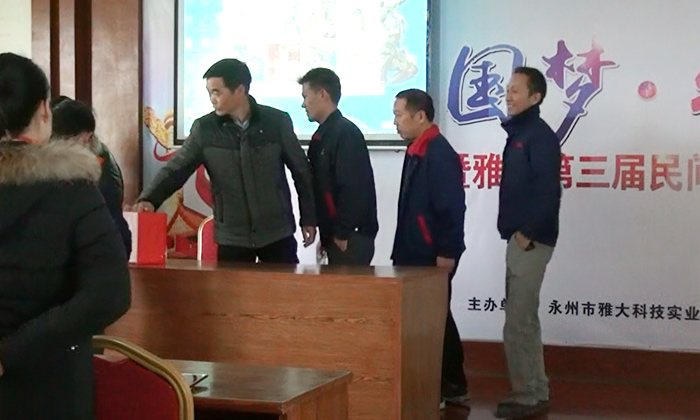 雅大科技員工愛心捐款活動(dòng)紀(jì)實(shí)——獻(xiàn)手足情，暖職工心