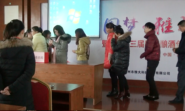 雅大科技員工愛心捐款活動(dòng)紀(jì)實(shí)——獻(xiàn)手足情，暖職工心