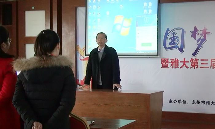 雅大科技員工愛心捐款活動(dòng)紀(jì)實(shí)——獻(xiàn)手足情，暖職工心