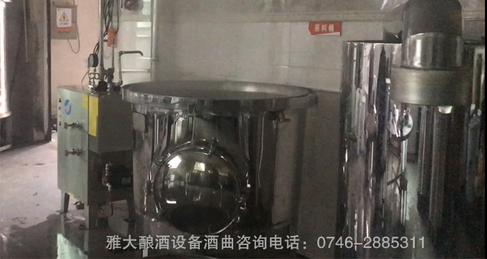 雅大200斤電加熱做白酒的設備