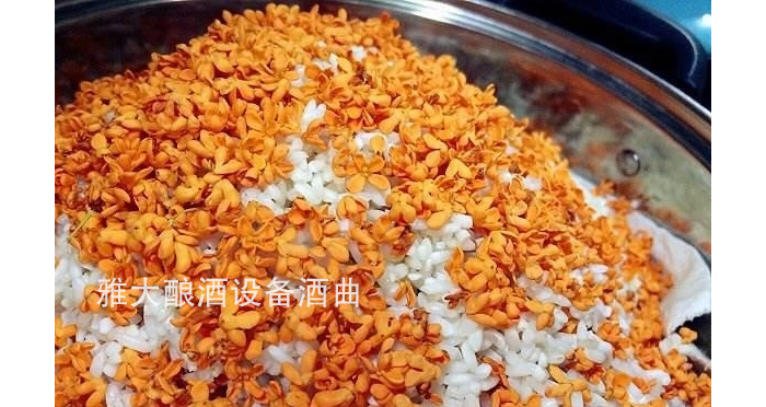 【白酒設備】桂花糯米酒