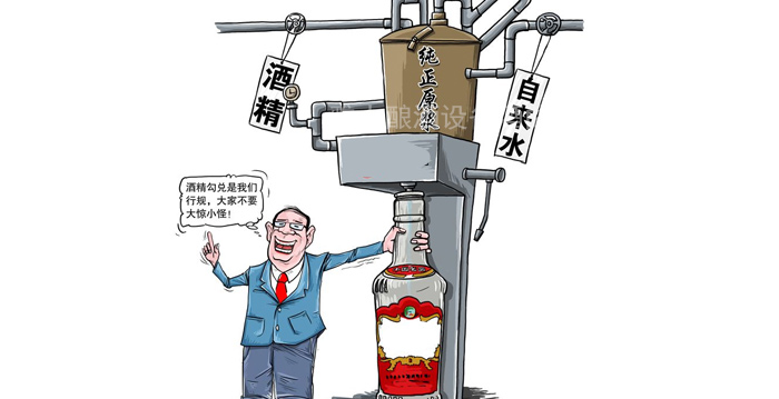 從白酒生產設備中出來的純糧酒到底啥味，你清楚嗎？