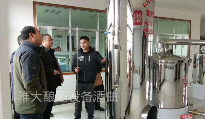 雅大燒酒設備學員學習設備安裝中