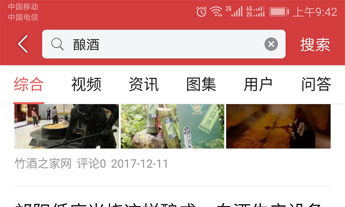 2018買套蒸酒設備回農村開釀酒作坊，忽視這4點難賺錢！