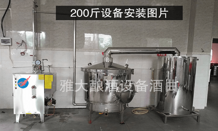 電加熱釀酒設備