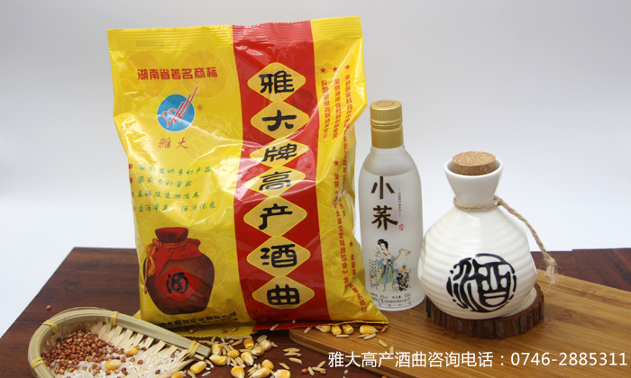 春季適合用新工藝釀酒嗎新工藝用什么烤酒設備比較好？
