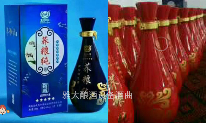 武岡酒王夏雙華用土法烤酒設備和技藝釀造黑苦蕎酒