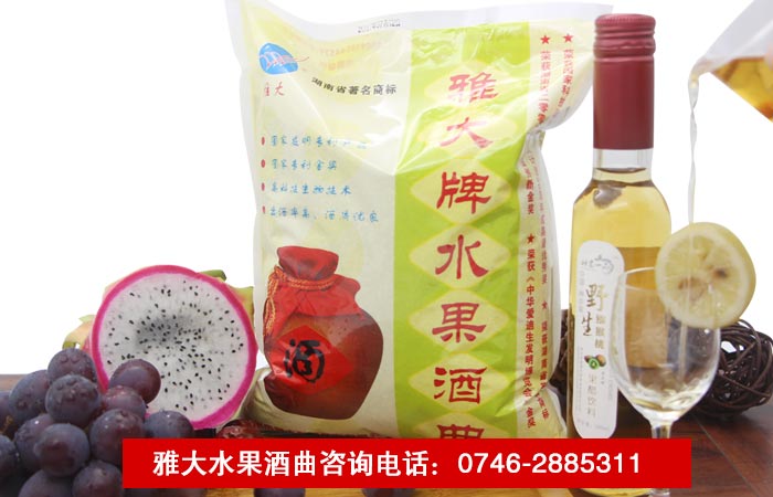 「白酒設備」白酒送檢有關甲醇、鉛含量常見問題