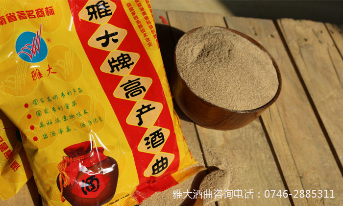 雅大現代燒酒設備——糊鍋味的終結者