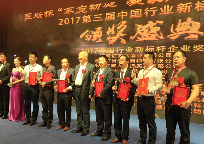 3-厲害了!永州雅大科技榮獲中國釀酒設備行業新標桿企業獎3