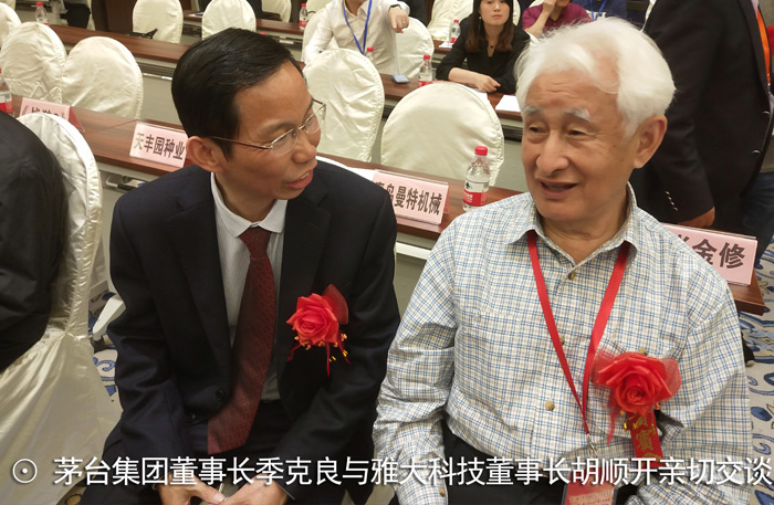 3-厲害了!永州雅大科技榮獲中國釀酒設備行業新標桿企業獎7