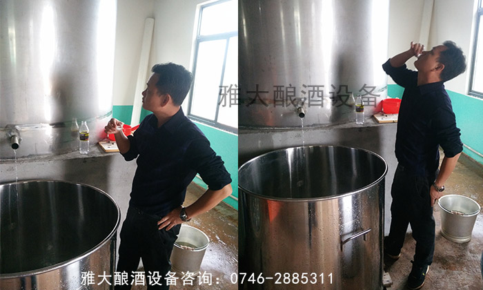 雅大釀酒設備接酒喝酒圖 雅大釀酒設備接酒喝酒圖