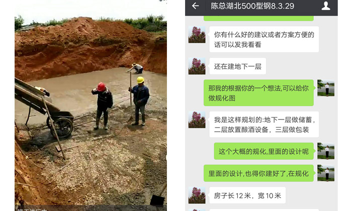 季節性楊梅滯銷？雅大釀酒設備來幫忙！01