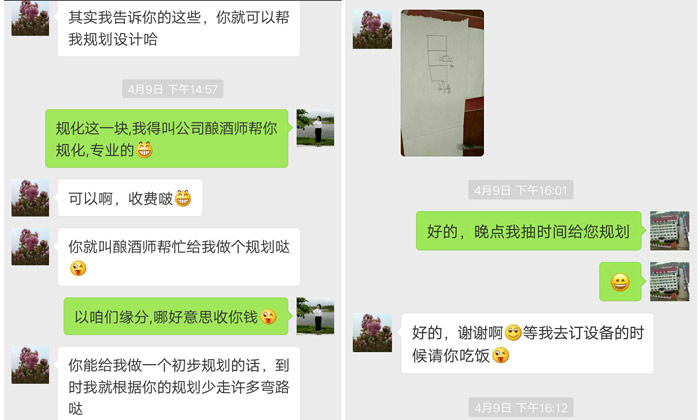 季節性楊梅滯銷？雅大釀酒設備來幫忙！02