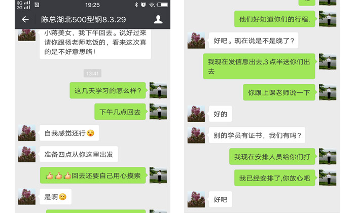季節性楊梅滯銷？雅大釀酒設備來幫忙！03