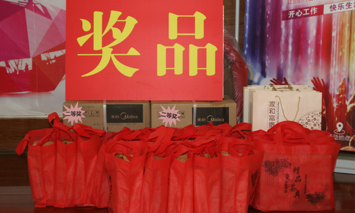 雅大酒業第一屆“快樂.積分”頒獎大會與員工生日會6月16日召開