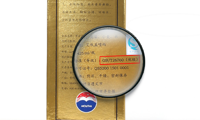 用雅大釀酒設備釀制的白酒應按什么執(zhí)行標準送檢，您清楚嗎 4