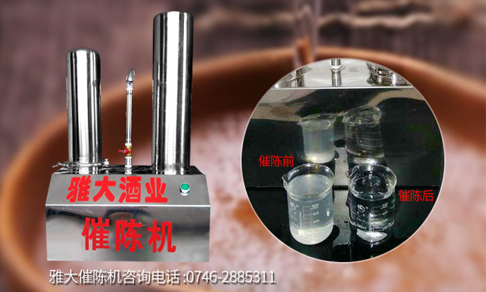 雅大釀酒設備白酒窖藏答疑——7點答解決白酒窖藏大問題！ 2
