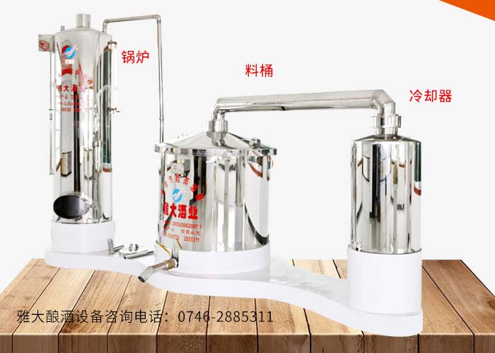7.7現代鍋爐式分體蒸汽加熱釀白酒設備