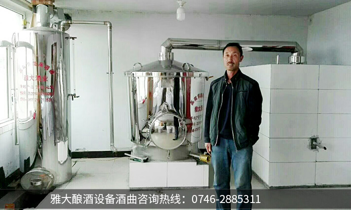 用過(guò)雅大酒廠(chǎng)釀酒設(shè)備后 我特后悔……5