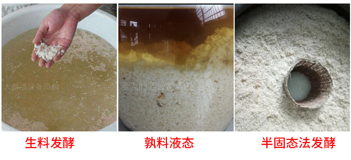 白酒生產設備蒸餾過程中將酒糟味帶入酒中，怎么辦？1