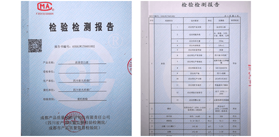 白酒釀造設備到家后，99%的人都不知道如何快速打開當地酒市場！04