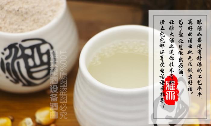 喝酒是否上頭口干，跟酒曲的好壞有直接關系嗎？04