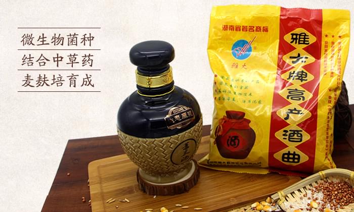 喝酒是否上頭口干，跟酒曲的好壞有直接關系嗎？05