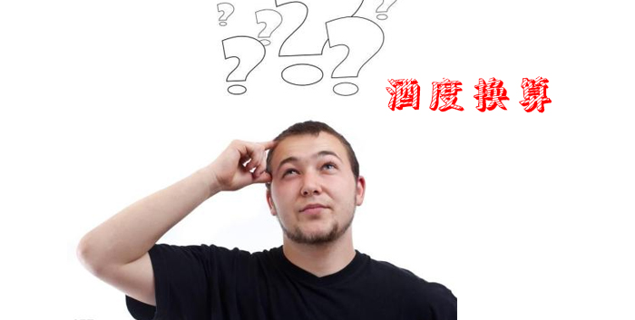 用電加熱釀酒設備接酒時，掌握這3點白酒度數任您掌控！-01