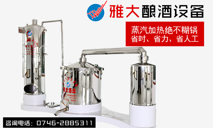日送酒量超500件的白酒代理商，引大型釀酒設備做酒的秘密-03