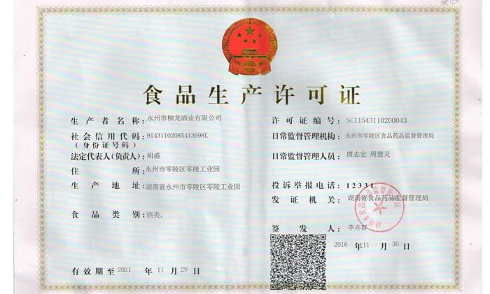大型釀酒設(shè)備怎么選？-02