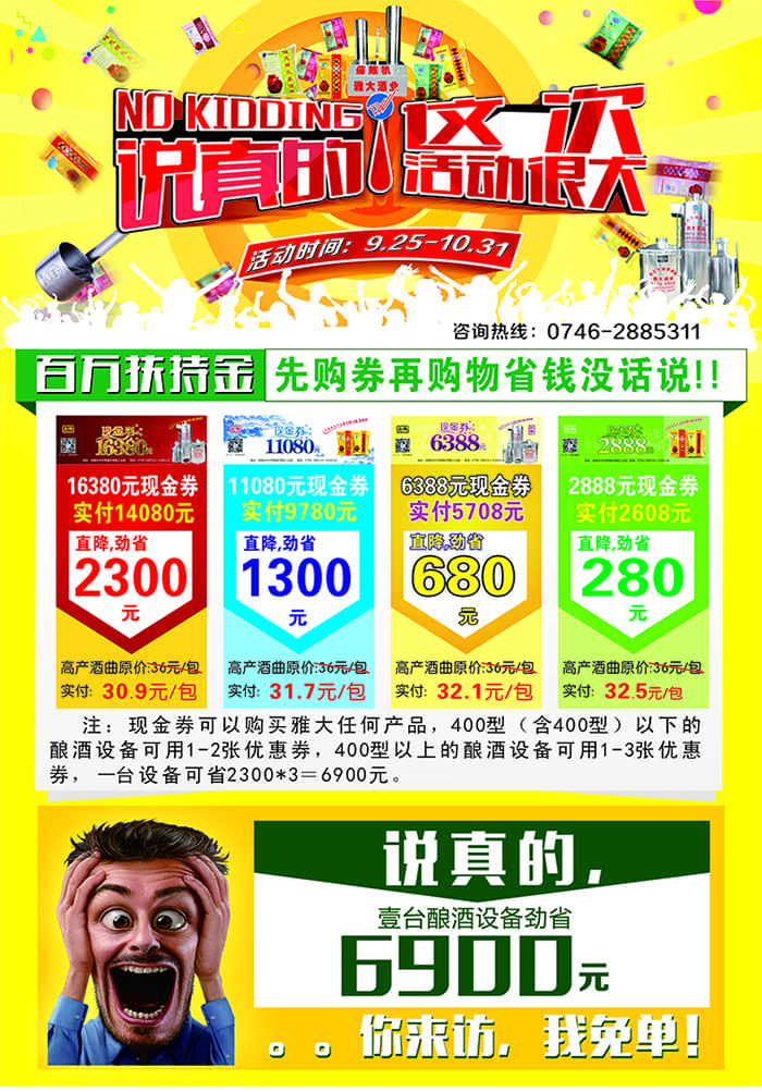 官網文章圖片 700