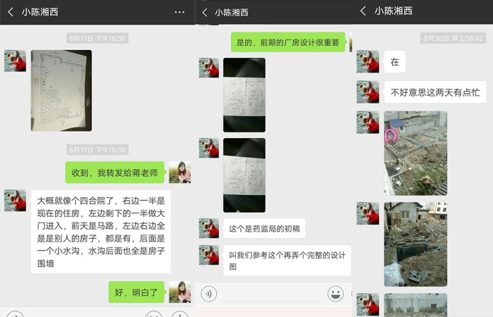 聽說這個大型釀酒設備廠家可指導酒廠辦證,是不是真的?-03 聽說這個大型釀酒設備廠家可指導酒廠辦證,是不是真的?-03
