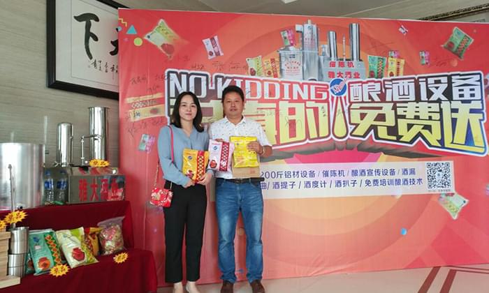聽說這個大型釀酒設備廠家可指導酒廠辦證,是不是真的?-06 聽說這個大型釀酒設備廠家可指導酒廠辦證,是不是真的?-06