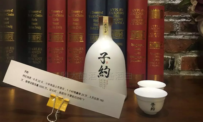 我用糧食釀酒設備做的酒適合90年后 可適合與被選擇能劃等號嗎-04