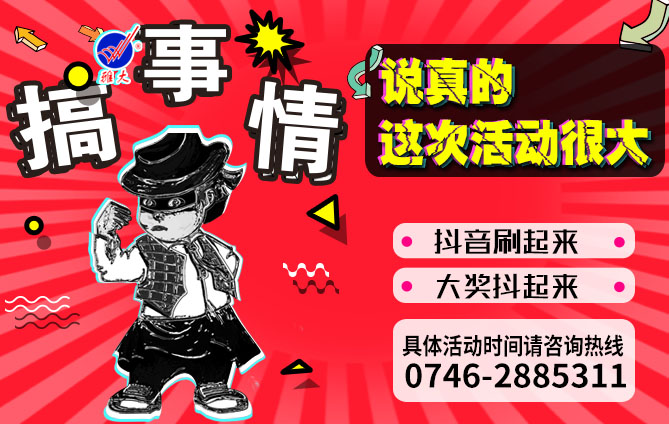 雅大優(yōu)惠活動持續(xù)升溫,恭喜潘總抽中200斤糧食釀酒設(shè)備1套-02 雅大優(yōu)惠活動持續(xù)升溫,恭喜潘總抽中200斤糧食釀酒設(shè)備1套-02