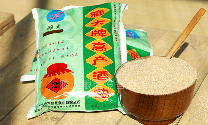 大型釀酒設(shè)備怎樣做出好喝的紅薯酒?紅薯釀酒方法!-05-薯類(lèi)酒曲 大型釀酒設(shè)備怎樣做出好喝的紅薯酒?紅薯釀酒方法!-05-薯類(lèi)酒曲