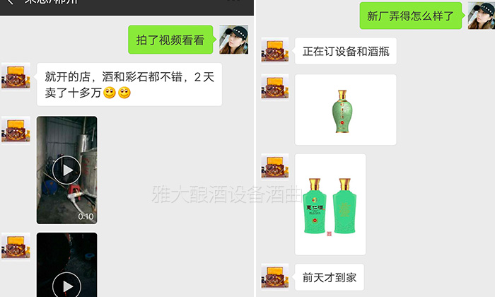 用雅大大型釀酒設(shè)備做薏米酒1年，日均營(yíng)業(yè)額達(dá)8000元的秘密-06-薏米酒8