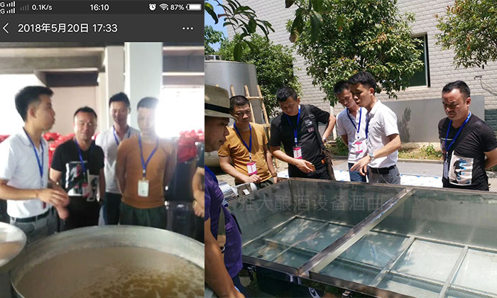 「人間大愛」為資助更多留守兒童 潘總選擇用大型釀酒設備開酒廠-03 「人間大愛」為資助更多留守兒童 潘總選擇用大型釀酒設備開酒廠-03