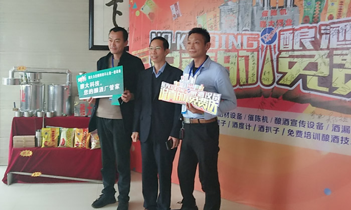 傳統釀酒老師傅為圖方便選擇專業釀酒設備做生料酒，可半年后……-07